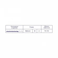 Підгузки для дорослих SENI STANDARD PLUS AIR Medium (2) 30 шт.